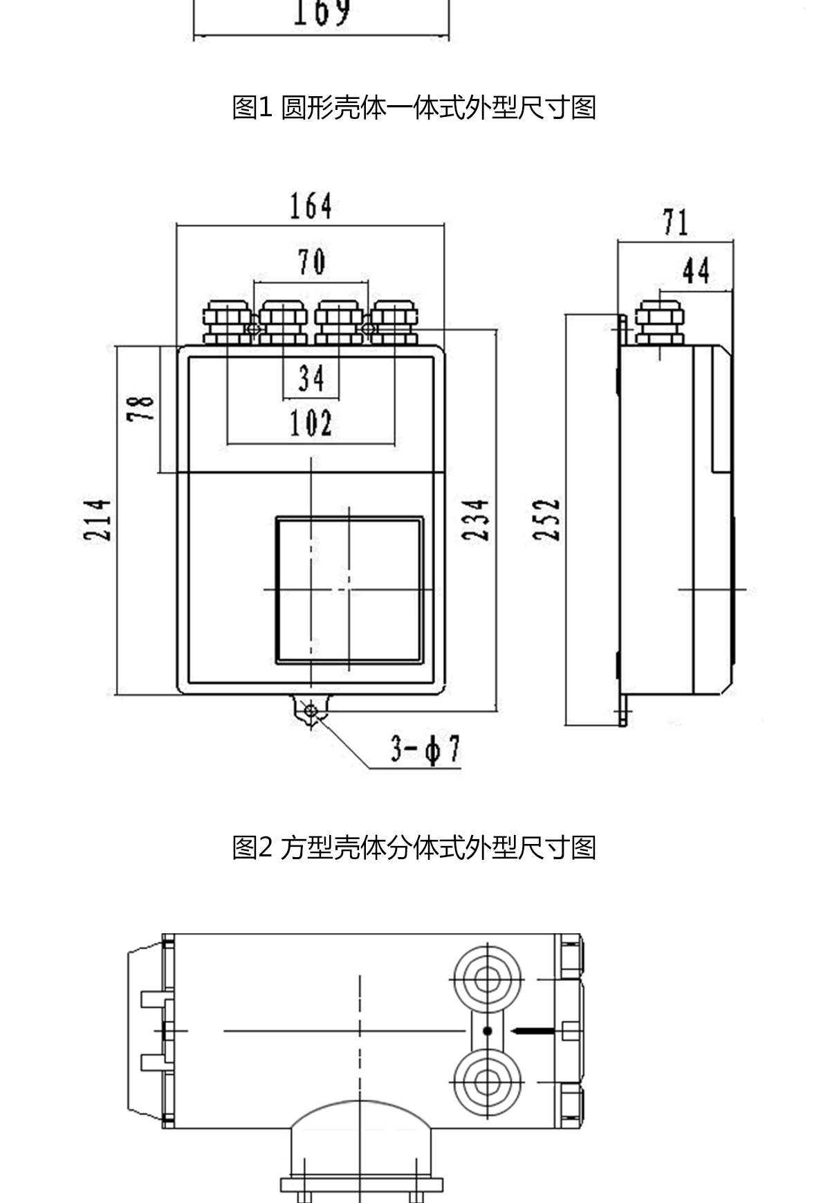 電磁流量計網站詳情頁_08