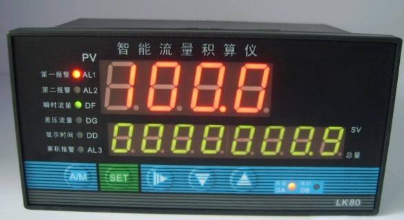 XSJ-39流量積算儀